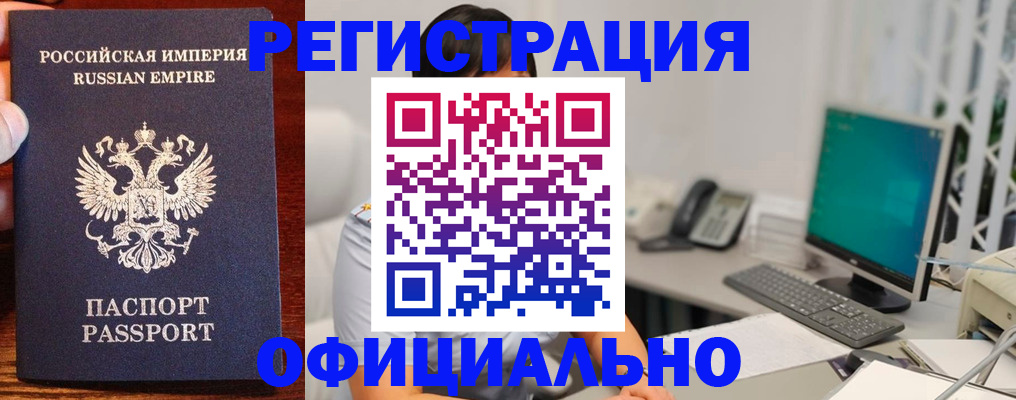 прописка в квартире в Карачаево-Черкесии