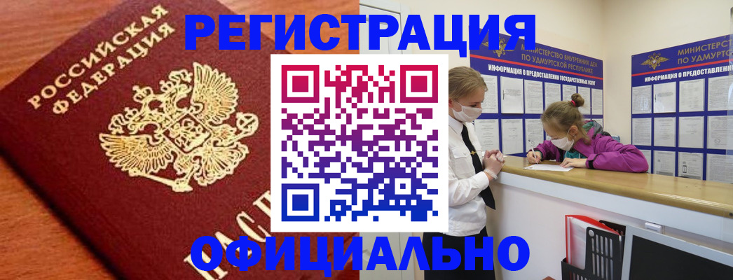 найти адрес прописки в Карачаево-Черкесии